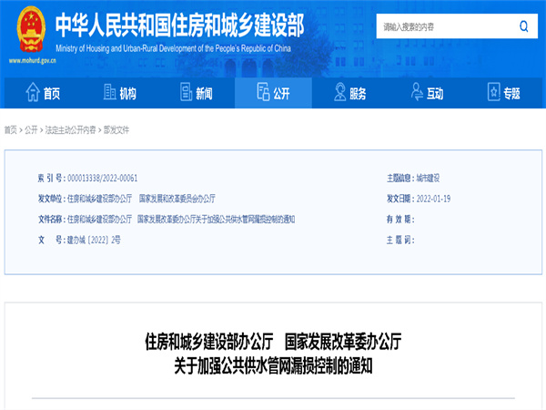 直徑80毫米及以下管道，鼓勵采用薄壁不銹鋼管
