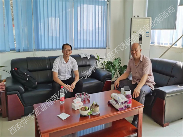 感謝四川省川聯(lián)不銹鋼產(chǎn)業(yè)商會(huì)羅紀(jì)豪代理秘書長來訪